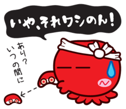 Takoyaki Sato-san & headband of Sho-chan sticker #7135910