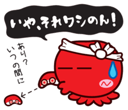 Takoyaki Sato-san & headband of Sho-chan sticker #7135910