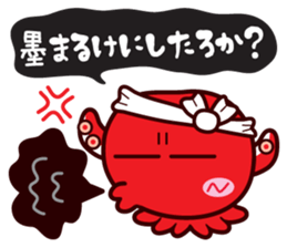 Takoyaki Sato-san & headband of Sho-chan sticker #7135911