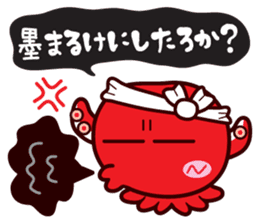 Takoyaki Sato-san & headband of Sho-chan sticker #7135911