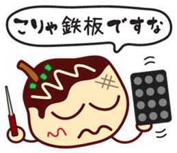 Takoyaki Sato-san & headband of Sho-chan sticker #7135912