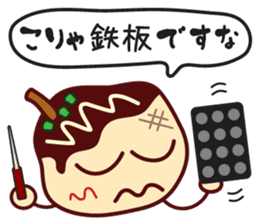 Takoyaki Sato-san & headband of Sho-chan sticker #7135912