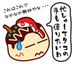 Takoyaki Sato-san & headband of Sho-chan sticker #7135913