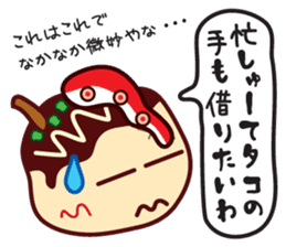Takoyaki Sato-san & headband of Sho-chan sticker #7135913