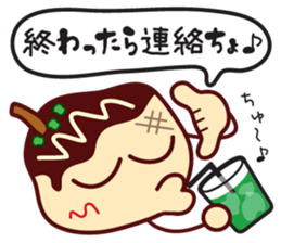 Takoyaki Sato-san & headband of Sho-chan sticker #7135914