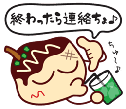 Takoyaki Sato-san & headband of Sho-chan sticker #7135914