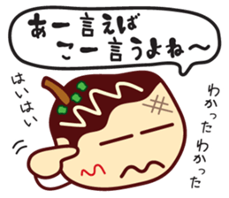 Takoyaki Sato-san & headband of Sho-chan sticker #7135915
