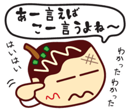 Takoyaki Sato-san & headband of Sho-chan sticker #7135915