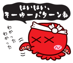 Takoyaki Sato-san & headband of Sho-chan sticker #7135916