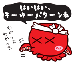 Takoyaki Sato-san & headband of Sho-chan sticker #7135916