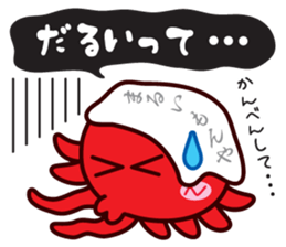 Takoyaki Sato-san & headband of Sho-chan sticker #7135918