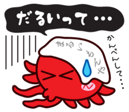 Takoyaki Sato-san & headband of Sho-chan sticker #7135918