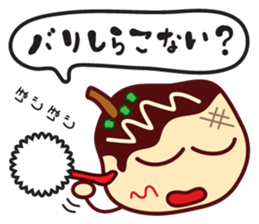 Takoyaki Sato-san & headband of Sho-chan sticker #7135920