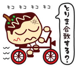 Takoyaki Sato-san & headband of Sho-chan sticker #7135922