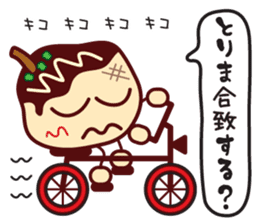 Takoyaki Sato-san & headband of Sho-chan sticker #7135922