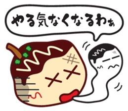 Takoyaki Sato-san & headband of Sho-chan sticker #7135923