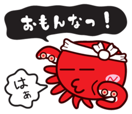 Takoyaki Sato-san & headband of Sho-chan sticker #7135924