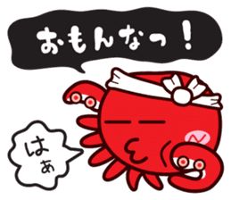 Takoyaki Sato-san & headband of Sho-chan sticker #7135924