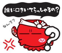 Takoyaki Sato-san & headband of Sho-chan sticker #7135925