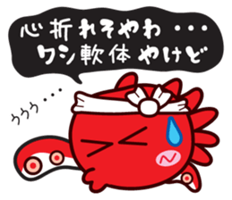 Takoyaki Sato-san & headband of Sho-chan sticker #7135926