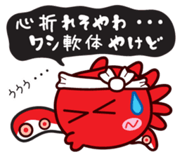 Takoyaki Sato-san & headband of Sho-chan sticker #7135926