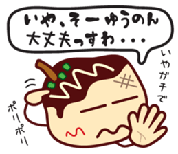 Takoyaki Sato-san & headband of Sho-chan sticker #7135928