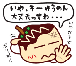 Takoyaki Sato-san & headband of Sho-chan sticker #7135928