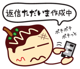 Takoyaki Sato-san & headband of Sho-chan sticker #7135930