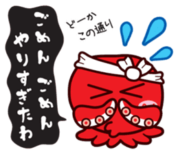 Takoyaki Sato-san & headband of Sho-chan sticker #7135932