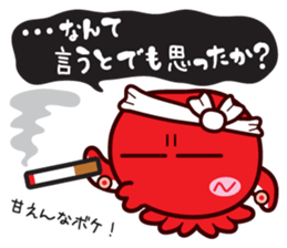 Takoyaki Sato-san & headband of Sho-chan sticker #7135933