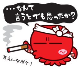 Takoyaki Sato-san & headband of Sho-chan sticker #7135933