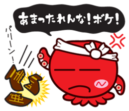 Takoyaki Sato-san & headband of Sho-chan sticker #7135934