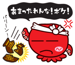 Takoyaki Sato-san & headband of Sho-chan sticker #7135934