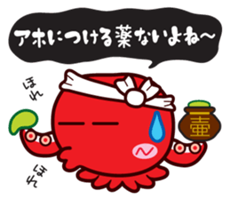 Takoyaki Sato-san & headband of Sho-chan sticker #7135935