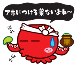 Takoyaki Sato-san & headband of Sho-chan sticker #7135935