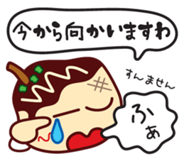 Takoyaki Sato-san & headband of Sho-chan sticker #7135936