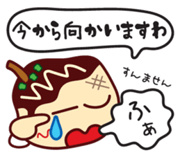 Takoyaki Sato-san & headband of Sho-chan sticker #7135936