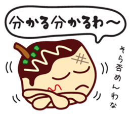 Takoyaki Sato-san & headband of Sho-chan sticker #7135937