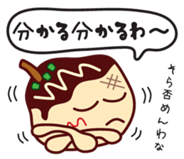 Takoyaki Sato-san & headband of Sho-chan sticker #7135937