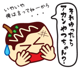 Takoyaki Sato-san & headband of Sho-chan sticker #7135938