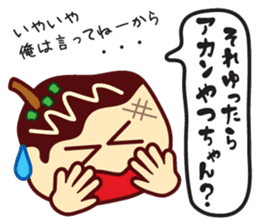 Takoyaki Sato-san & headband of Sho-chan sticker #7135938