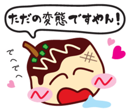 Takoyaki Sato-san & headband of Sho-chan sticker #7135939