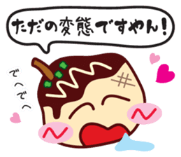 Takoyaki Sato-san & headband of Sho-chan sticker #7135939