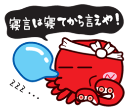 Takoyaki Sato-san & headband of Sho-chan sticker #7135941