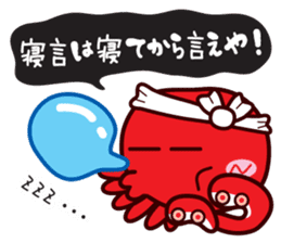 Takoyaki Sato-san & headband of Sho-chan sticker #7135941