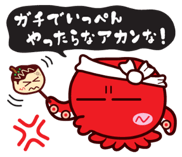 Takoyaki Sato-san & headband of Sho-chan sticker #7135943