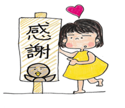 Mon-chan's emotion sticker #7136111