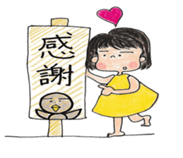 Mon-chan's emotion sticker #7136111