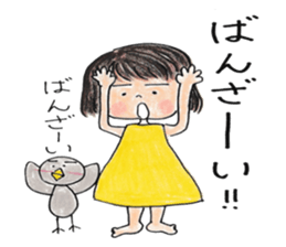 Mon-chan's emotion sticker #7136113