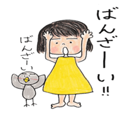 Mon-chan's emotion sticker #7136113